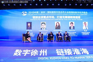 數字化技術與離岸服務外包融合 共筑全球服務新生態