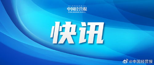 數字消費金融 深化服務創新，科技賦能未來